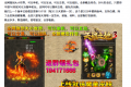 全网独创大小世界，可以单机，可以互动，可以交易